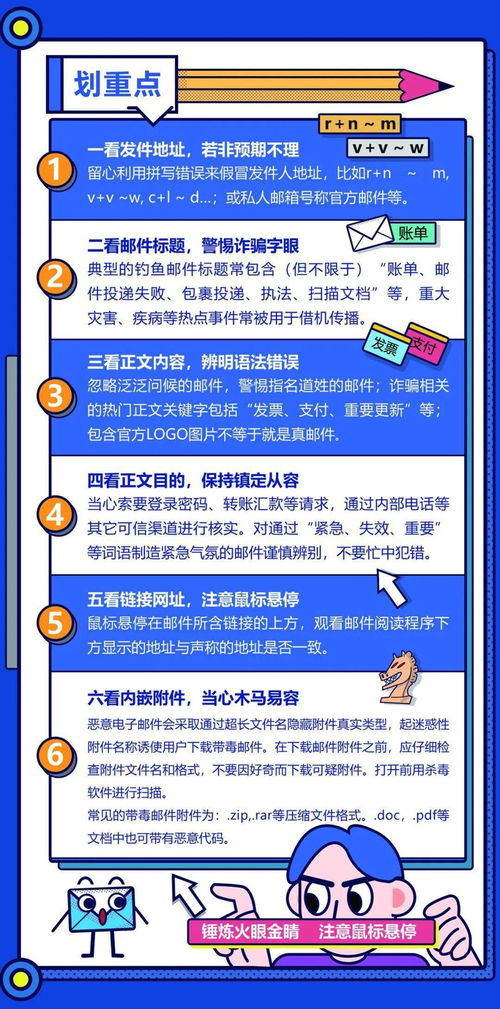 網(wǎng)絡(luò)安全宣傳周 筑牢數(shù)字防線，共筑安全未來(lái)