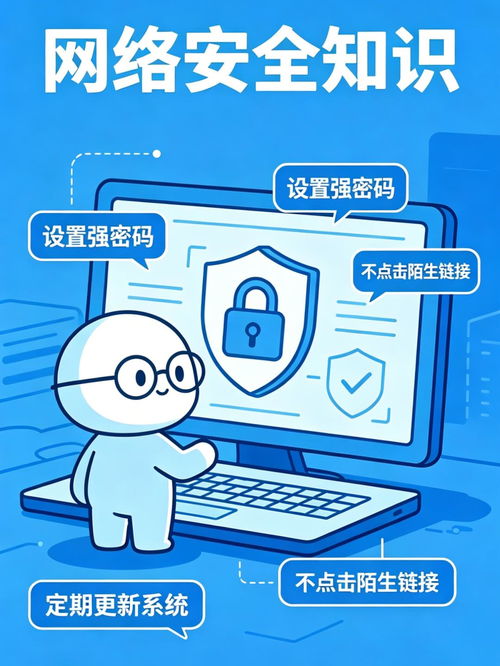 你的“網絡安全商”有多高？請查收這份網絡安全知識答題